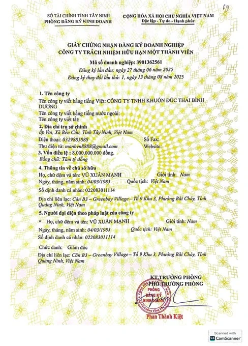 太平洋模具有限公司企业登记证书